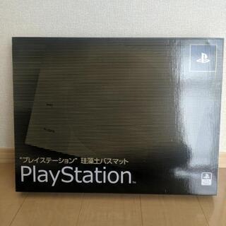 【PlayStation】"プレイステーション"珪藻土バスマット...