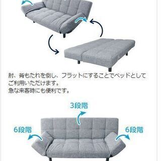 ソファベッド 美品 8000円! - 豊島区
