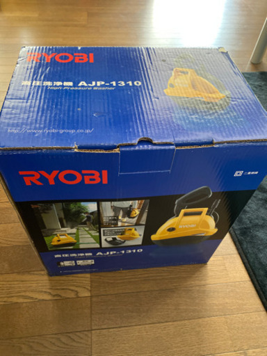 高圧洗浄機