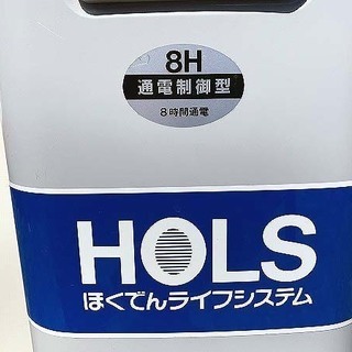【苫小牧バナナ】市内配送無料 2010年製 HOLS ほくでんライフ 電気温水器 屋内形 HEMC-4602B 460L 