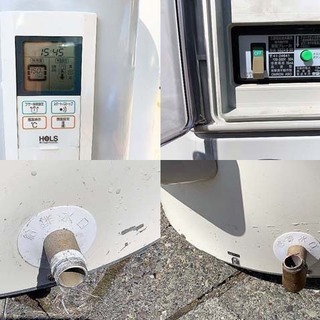 【苫小牧バナナ】市内配送無料 2010年製 HOLS ほくでんライフ 電気温水器 屋内形 HEMC-4602B 460L 