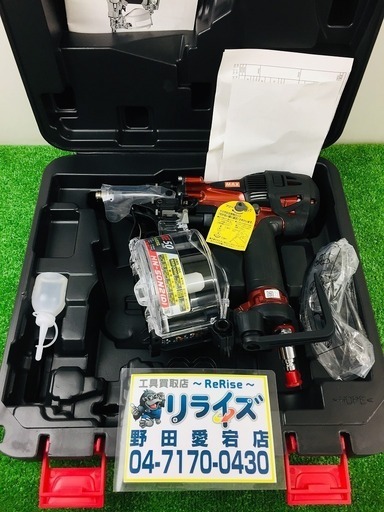 MAX HN-50N2(D) 高圧釘打ち機【リライズ野田愛宕店】【店頭取引限定】【未使用】