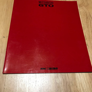 三菱　GTO カタログ