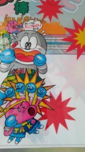 うまい棒クリアファイル新品 Shiro 白金高輪の生活雑貨の中古あげます 譲ります ジモティーで不用品の処分