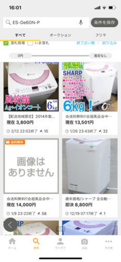 SHARP 洗濯機　6.0