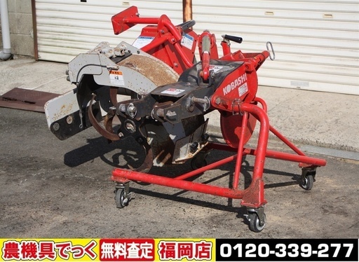 【SOLD OUT】コバシ 畦塗機 BR620DS アゼローダー キャスタ付 適応13～18馬力【農機具でっく】【福岡】【その他農機具】