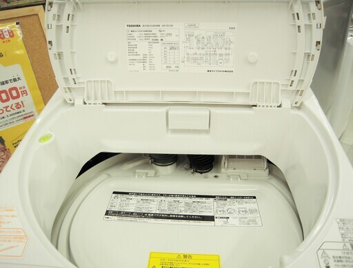 洗濯機 8.0kg 2015年製 東芝 AW-8V3M (N) サテンゴールド 全自動洗濯機