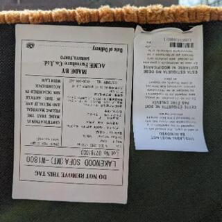 【売約済み】185,000→166,500 ACME FURNITURE アクメ　ファニチャー　lakewood sofa レイクウッド　ソファ　モデルルーム　未使用　チェスターフィールド　