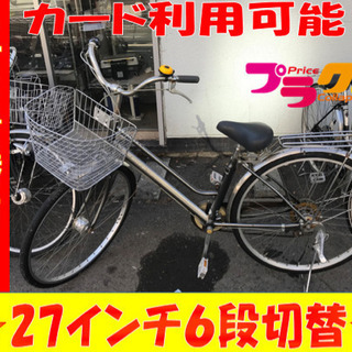 A2006☆格安セール☆27インチ6段切り替え付き自転車