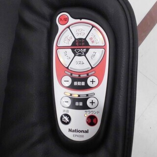 National パナソニック　フィールビートEP4200 National FeelBeat EP4200 スピーカー ソファー ナショナル