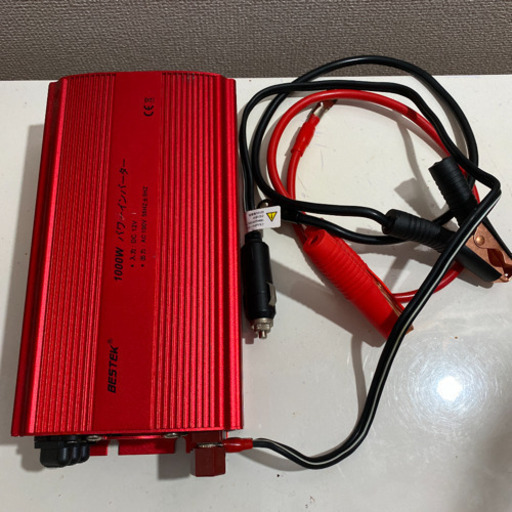 Bestek インバーター 1000w カー パワー チャージャー ぶんた 小田急相模原のその他の中古あげます 譲ります ジモティーで不用品の処分