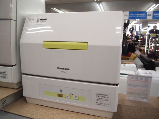 Panasonic パナソニック 食器洗い機 NP-TCB1 2016年製【トレファク上福岡】