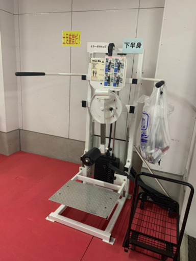 筋トレマシーン　トータルヒップ　CYBEX