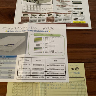 取引終了　ダブルベッド 引き出し付き