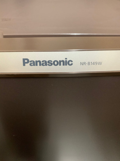 2017年製 冷蔵庫 Panasonic  138L