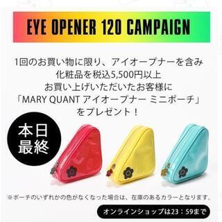 MARY QUANT ポーチ ブルー