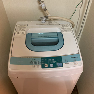 洗濯機　2000円