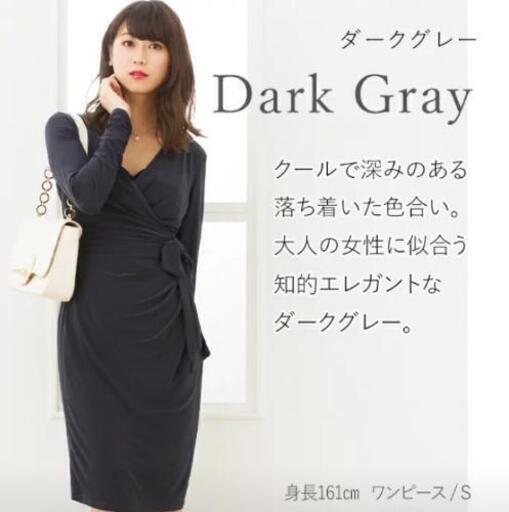 未使用 Mimi Grantワンピースmサイズ ミミグラント アマノ 池袋のワンピースの中古 古着あげます 譲ります ジモティーで不用品の処分
