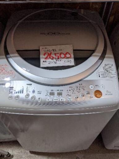【売約済み】洗濯機　toshiba 東芝　8.0kg 8kg washing machine 乾燥　乾燥機能　乾燥付き  美品 単身　引っ越し　同棲　家族　ファミリー　サイズ　大きめ　2013年