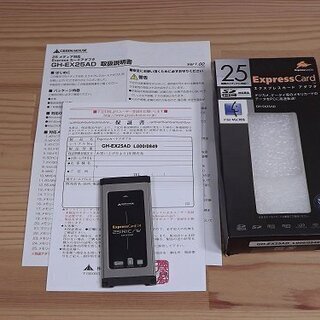 グリーンハウス GH-EX25AD   ExpressCard/...