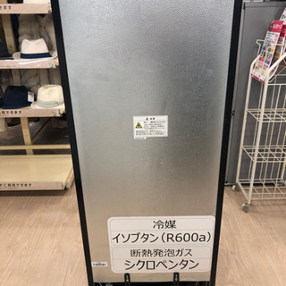 6ヶ月安全保証付】アズマ 2ドア冷蔵庫 136L