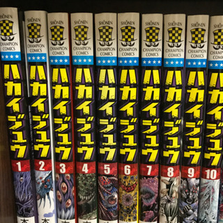 【大幅値下げ中！！】マンガいろいろ