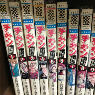 【大幅値下げ中！！】マンガいろいろ