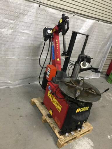 タイヤ チェンジャー コルギー 方側サポート付