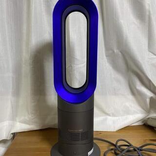 dyson hot+cool AM09 ダイソンホット&クール