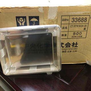 弁当箱