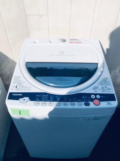 1番 TOSHIBA✨東芝電気洗濯機✨AW-60GK‼️