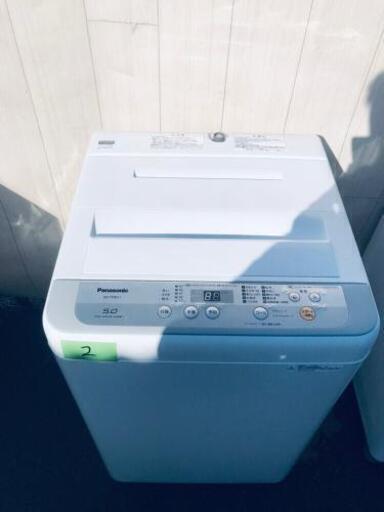 超高年式2番 Panasonic✨全自動電気洗濯機✨NA-F50B11‼️