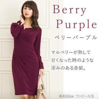 【2枚組】Mimi GranTワンピース【ミミグラント】 2枚組】Mimi GranTワンピース【ミミグラント】