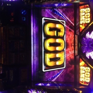 アナザーゴッドハーデス