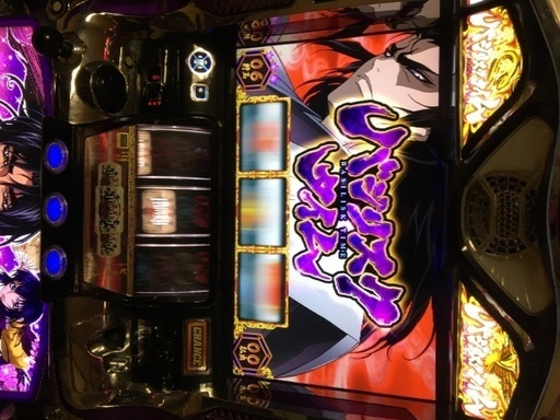 バジリスク2