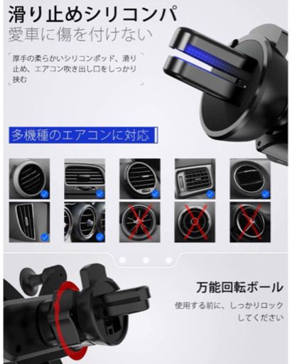 スマホホルダー 車載ホルダー クリップ式 スマホホルダー エアコン吹き出し口用 重力固定式 形隠し式 車 携帯ホルダー 省スペース 片手操作 まとめ買いで千円値下 中野の車のパーツの中古あげます 譲ります ジモティーで不用品の処分