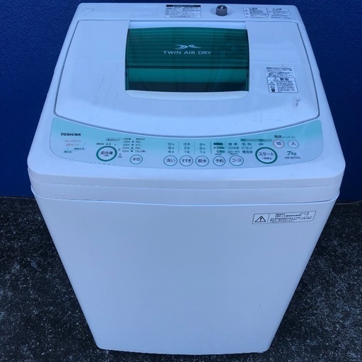 【配送無料】東芝 7.0kg 洗濯機 AW-307