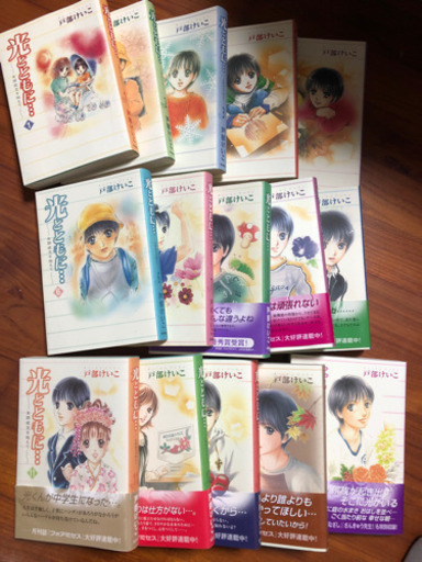 光とともに 自閉症児を抱えて 全巻セット ぞう 島尻のマンガ コミック アニメの中古あげます 譲ります ジモティーで不用品の処分