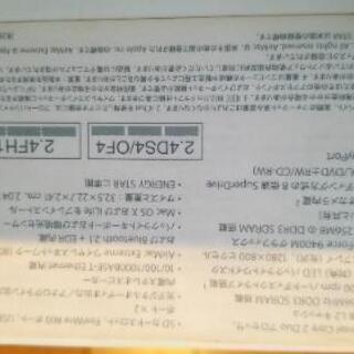 値下げお買い得】MacBookPro Core2 Duo2