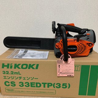 チェンソー（チェンソーオイル付）