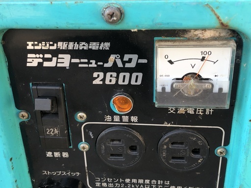 使われてた動作品 出力2200W デンヨー コレクション DENYO ニュー  