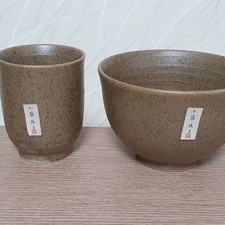 【 値下げしました 】小篠綾子ブランド　お茶碗＆湯呑