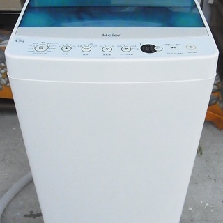 ハイアール　洗濯機　2016年　4.5kg