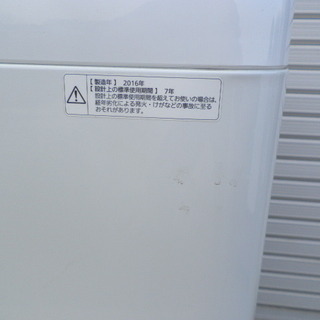 パナソニック全自動電気洗濯機 NA-F50B9 5㎏ 2016年 美品 無料配送（