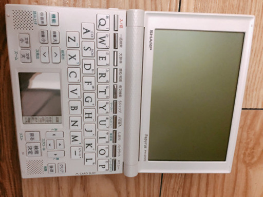 電子辞書