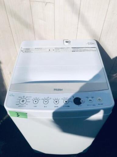 ☺️高年式☺️3番 ハイアール✨全自動電気洗濯機✨JW-C45BE‼️