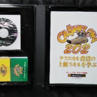 キャッシュフロー202 日本語版 マイクロマガジン 金持ち父さん キャッシュフロー202 日本語版 マイクロマガジン 金持ち父さん