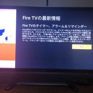 ー土日値下げ中ー46型テレビ SHARP AQUOS 2007年...