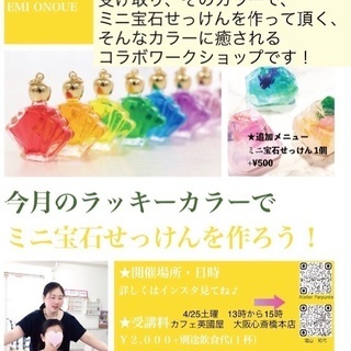 ラッキーカラー イベント情報 ジモティー