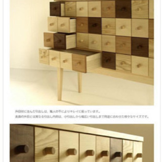 granata ビスコット ドロワー ラルゴ 収納 台 チェスト キャビネット 棚 - 家具